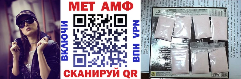 ссылка на мегу ONION  Данков  Amphetamine Premium 