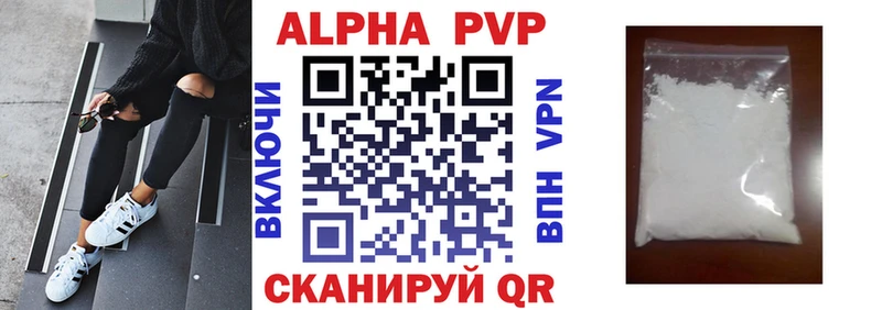 Alpha PVP VHQ Данков