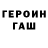 Кетамин ketamine Amir Pshenov