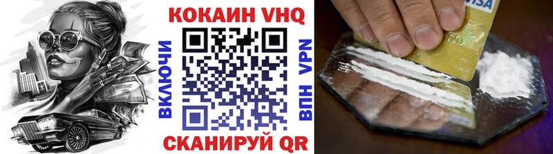 продажа наркотиков  Данков  КОКАИН VHQ 