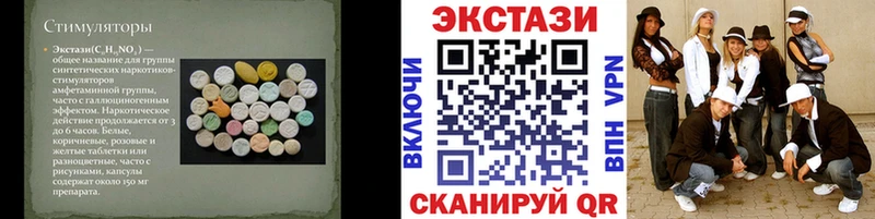 купить наркотик  блэк спрут ТОР  Ecstasy бентли  Данков 