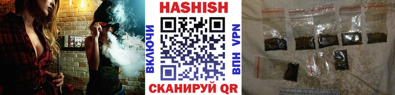 где купить   Данков  ОМГ ОМГ маркетплейс  Гашиш Изолятор 