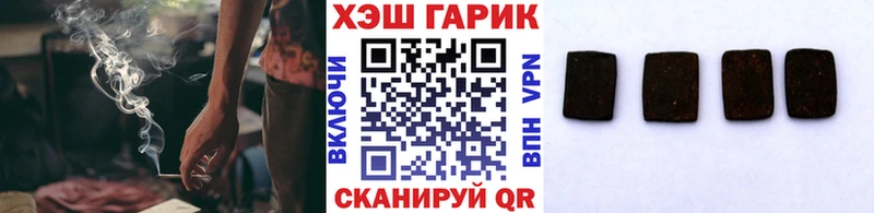 ГАШ ice o lator Данков