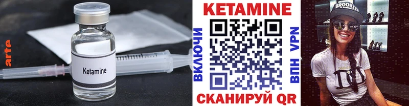 что такое наркотик  Данков  КЕТАМИН ketamine 