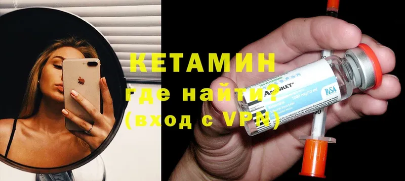 КЕТАМИН ketamine  где купить наркоту  Данков 