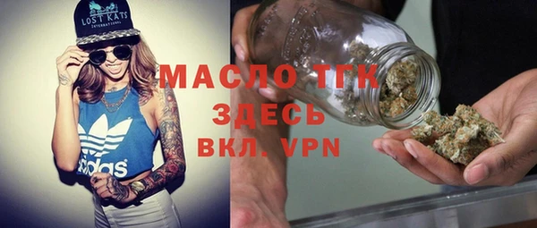 тгк Вязьма