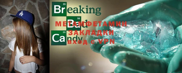 бутик Вяземский