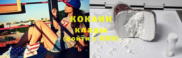 тгк Вязьма