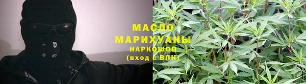 ПСИЛОЦИБИНОВЫЕ ГРИБЫ Бронницы