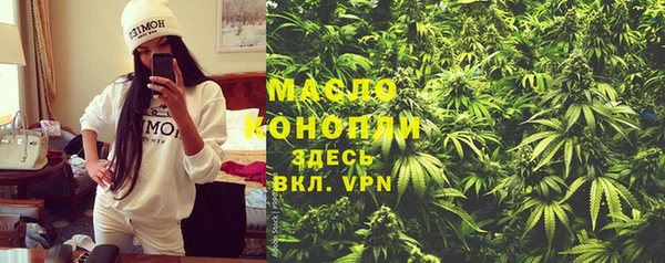 метадон Вязники