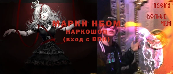метадон Вязники