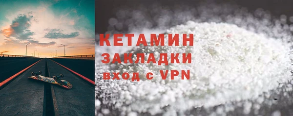 метадон Вязники