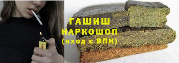 ПСИЛОЦИБИНОВЫЕ ГРИБЫ Бронницы