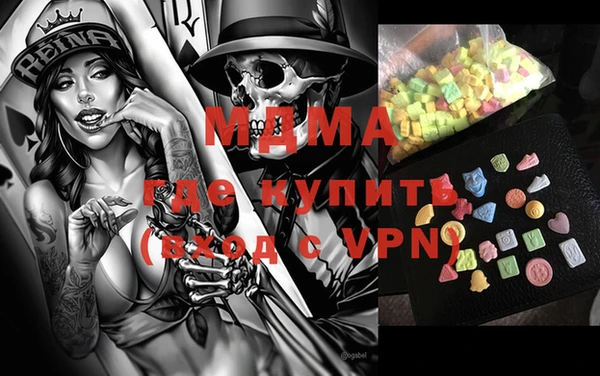 тгк Вязьма