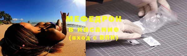 прущая мука Кукмор