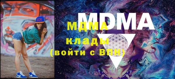 тгк Вязьма