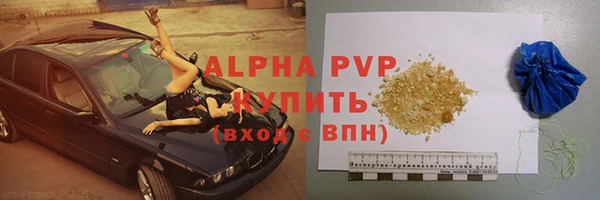 тгк Вязьма