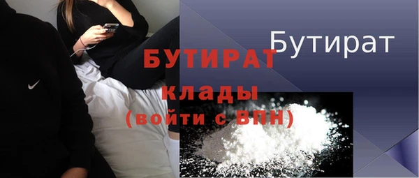 бутик Вяземский