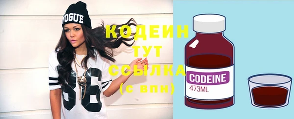 тгк Вязьма