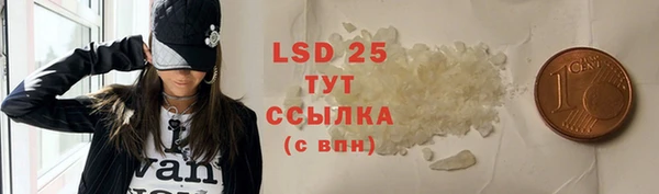 тгк Вязьма
