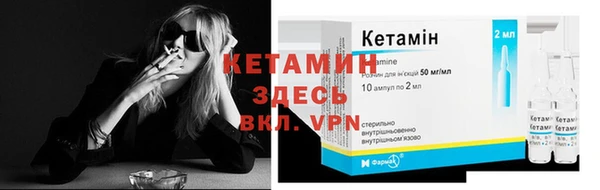 тгк Вязьма