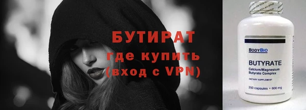 тгк Вязьма