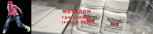 гашишное масло Кулебаки