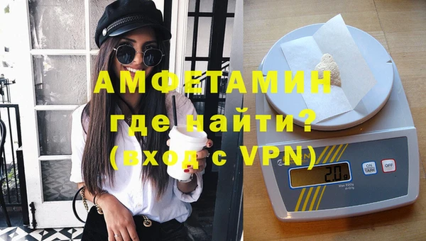 тгк Вязьма
