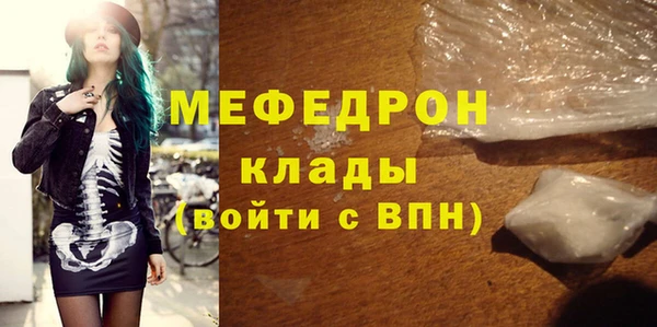 тгк Вязьма