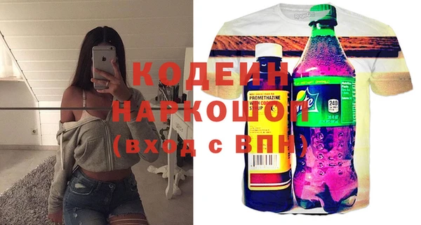 тгк Вязьма