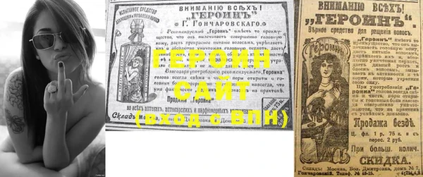 тгк Вязьма