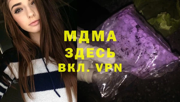 бутик Вяземский