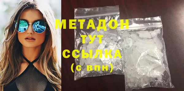 тгк Вязьма