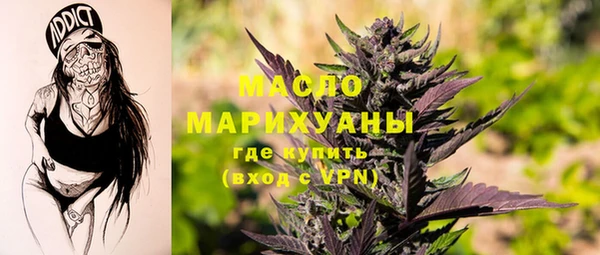метадон Вязники