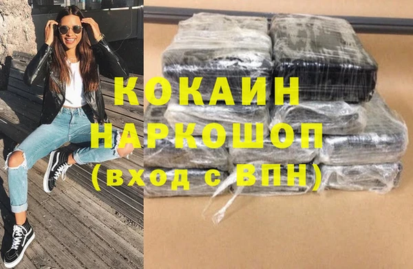 тгк Вязьма