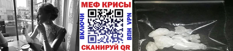 нарко площадка официальный сайт  Данков  Меф кристаллы 