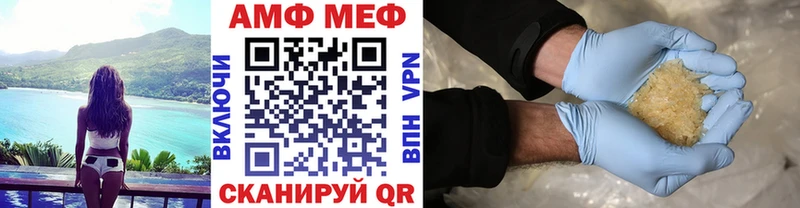 Метамфетамин Декстрометамфетамин 99.9% где купить наркоту Данков