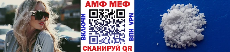 МЕТАМФЕТАМИН кристалл Данков