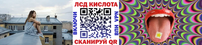 Наркотические марки 1,8мг купить наркотики цена Данков