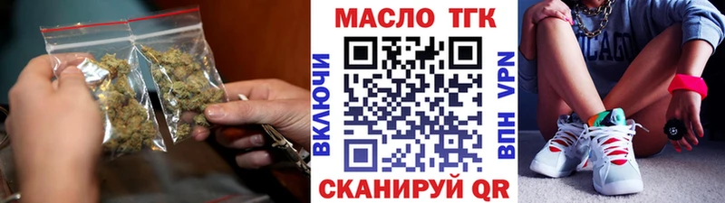 Дистиллят ТГК вейп Данков